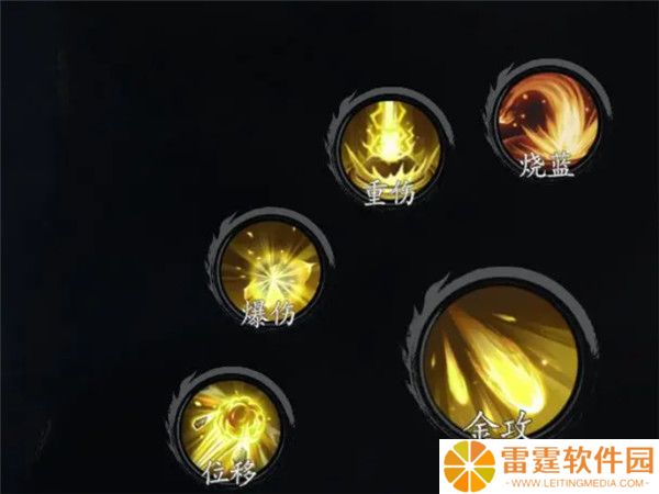 剑中手游截图