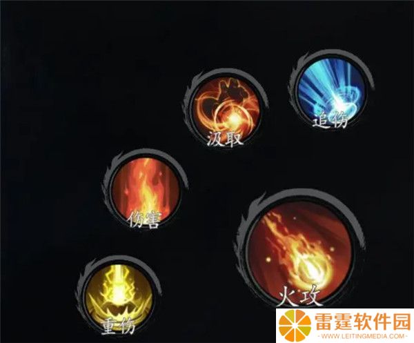 剑中手游截图