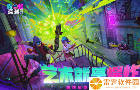 霓虹深渊怎么进入愤怒神殿 霓虹深渊进入愤怒神殿位置分享