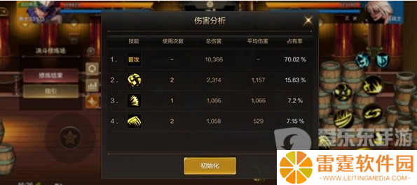dnf手游修练场怎么进入 修练场进入攻略