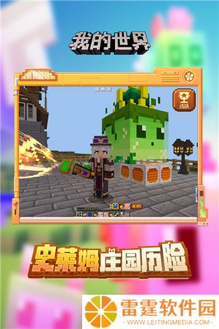 我的世界兑换码2023最新钻石 最新兑换码汇总大全一览