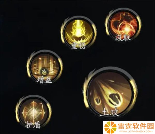 剑中手游截图