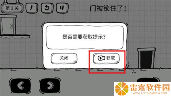 茶叶蛋大冒险新春版截图