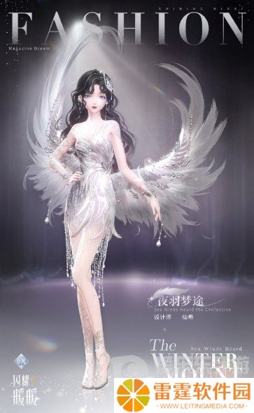 闪耀暖暖恋恋温特蒙活动怎么参与 恋恋温特蒙双非凡套装获取方法