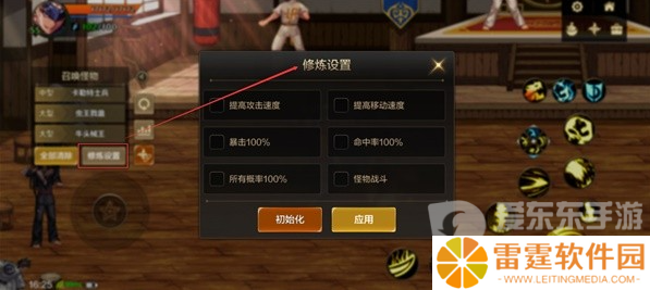 dnf手游修练场怎么进入 修练场进入攻略