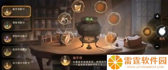 《哈利波特：魔法觉醒》染发灵如何 主要材料获取方法