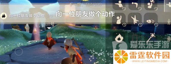 光遇2024年5月21日每日任务怎么做 5.21任务完成攻略