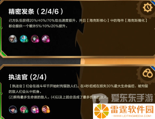 金铲铲之战双城传赛季玩法是什么 双城传赛季玩法攻略