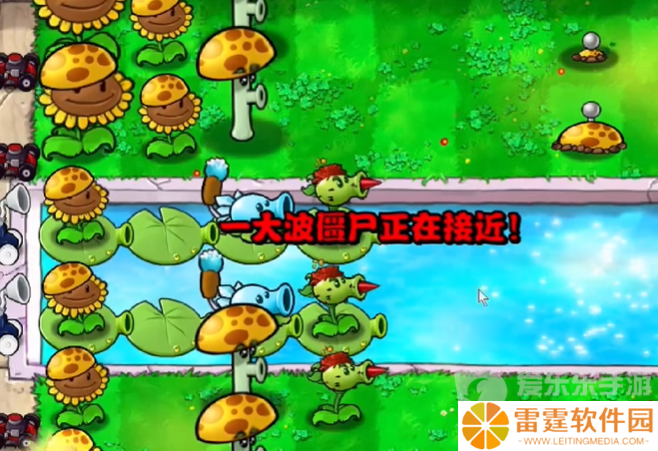 植物大战僵尸杂交版冒险模式第十二关怎么过 冒险模式第十二关完美通关教程
