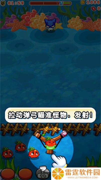 燃烧的蔬菜2新年版截图