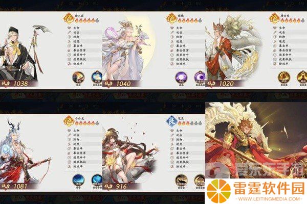 西游笔绘西行前期阵容怎么选择 西游笔绘西行开局阵容搭配攻略