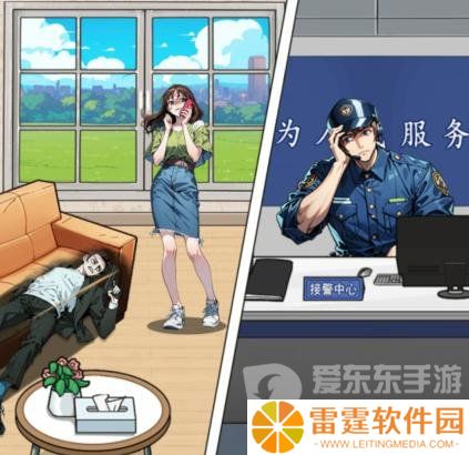 文字找茬大师披萨悬案怎么通关 披萨悬案帮女生逃离危险通关方法
