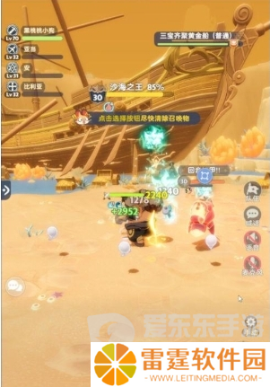 出发吧麦芬绝境挑战重振旗鼓夺宝战怎么玩 重振旗鼓夺宝战玩法攻略