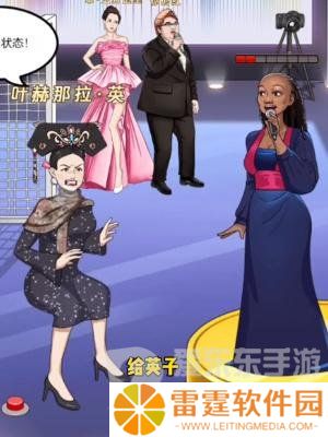 我是显眼包救救英子怎么过 我是显眼包救救英子通关攻略