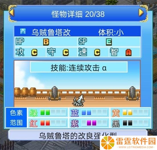 大航海探险物语宠物孵化配方 大航海探险物语宠物孵化配方大全2023