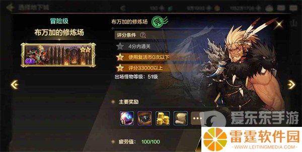 dnf手游搬砖地图推荐 高收益搬砖刷炉岩炭地图最新分享