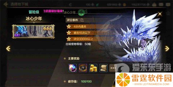 dnf手游搬砖地图推荐 高收益搬砖刷炉岩炭地图最新分享