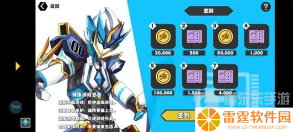 超数据世界怎么获得更多经验值 经验值快速升级方法一览
