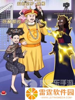 我是显眼包救救英子怎么过 我是显眼包救救英子通关攻略