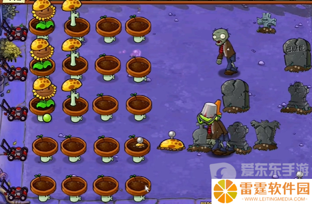 植物大战僵尸杂交版冒险模式第十关怎么过 冒险模式第十关通关攻略