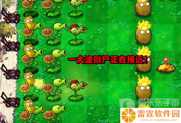 植物大战僵尸杂交版冒险模式第三关怎么过 冒险模式第三关通关攻略