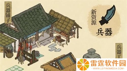 《江南百景图》兵器在哪里生产 生产位置介绍