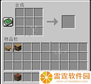 我的世界讲台怎么合成 我的世界讲台怎么制作