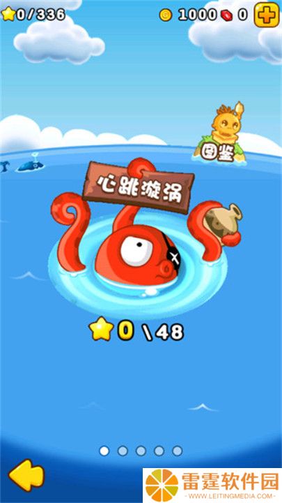燃烧的蔬菜2新年版截图