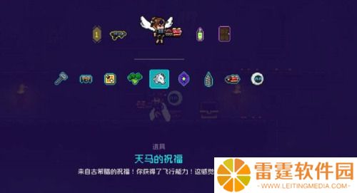 霓虹深渊无限怎么飞 飞行的解锁方法攻略