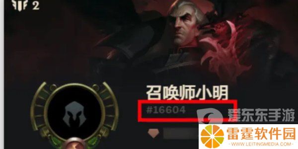 英雄联盟免费改名活动怎么玩 免费改名活动参与方法
