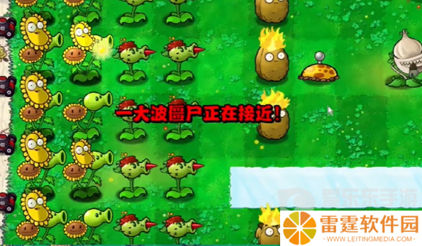 植物大战僵尸杂交版冒险模式第三关怎么过 冒险模式第三关通关攻略