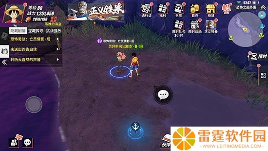 航海王热血航线亡灵倩影后任务攻略 具体步骤