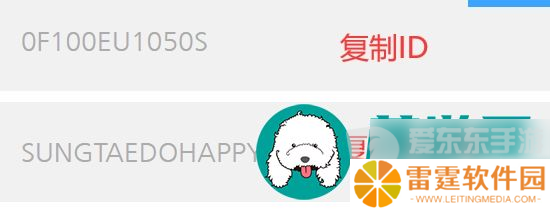 dnf手游兑换码在哪里兑换 兑换码兑换位置分享