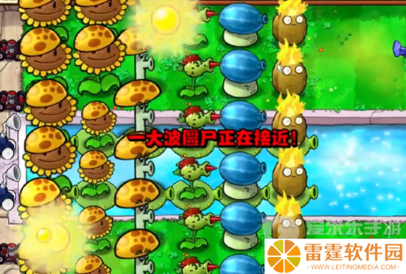 植物大战僵尸杂交版冒险模式第十一关怎么过 冒险模式第十一关通关攻略