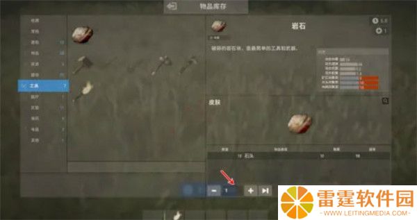 腐蚀手游截图