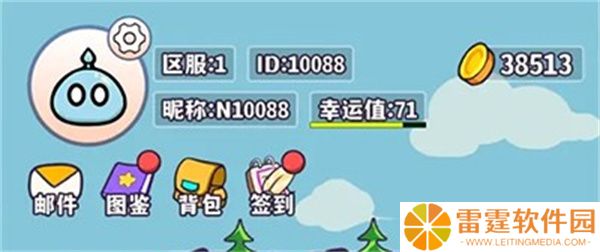魔物机App手机版