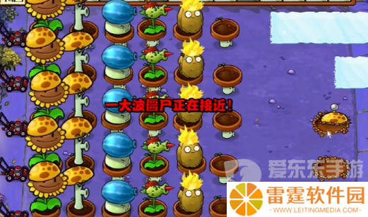 植物大战僵尸杂交版冒险模式第十关怎么过 冒险模式第十关通关攻略