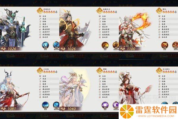 西游笔绘西行前期阵容怎么选择 西游笔绘西行开局阵容搭配攻略