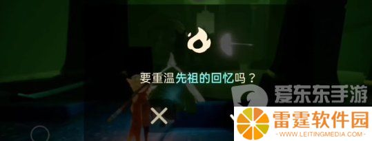 光遇2024年5月22日每日任务怎么做 5.22任务方法介绍