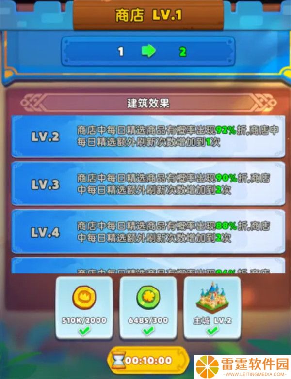无尽英雄手游截图
