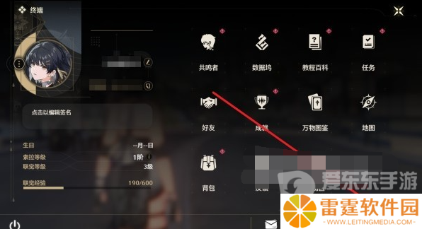 鸣潮兑换码在哪使用 兑换码使用方法分享