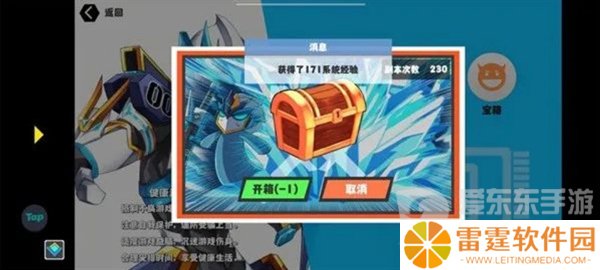 超数据世界怎么获得更多经验值 经验值快速升级方法一览