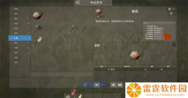 腐蚀手游截图