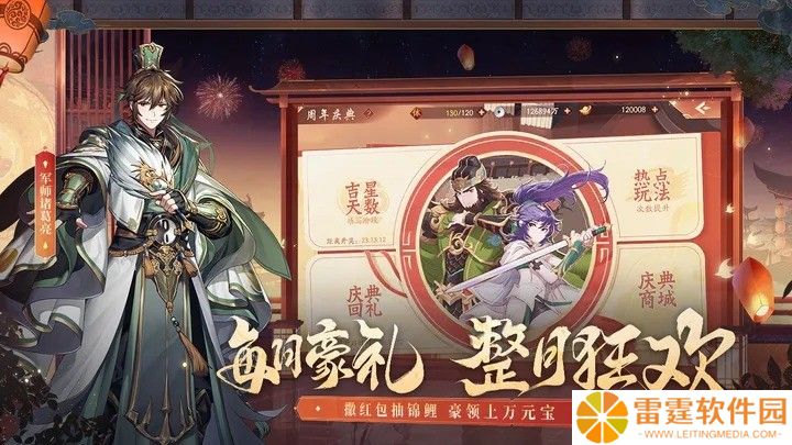 少年三国志2赤金战法云蛇弥天搭配攻略 云蛇弥天怎么样