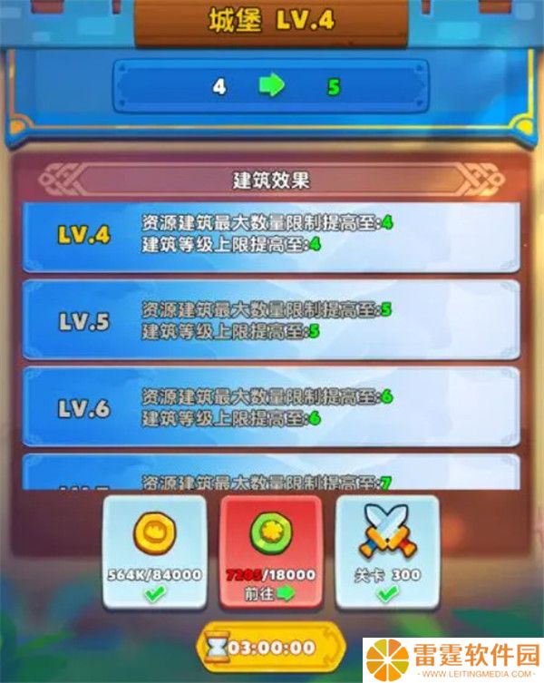 无尽英雄手游截图