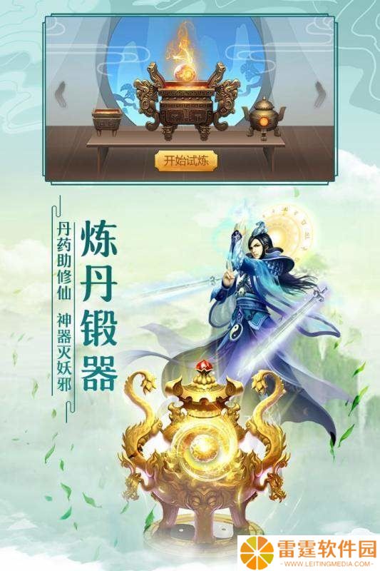 太古仙尊亲测有效可用兑换码一览 太古仙尊2022热门礼包码汇总