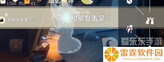 光遇2024年5月22日每日任务怎么做 5.22任务方法介绍