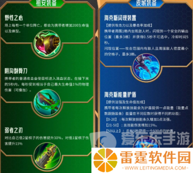 金铲铲之战双城传赛季玩法是什么 双城传赛季玩法攻略
