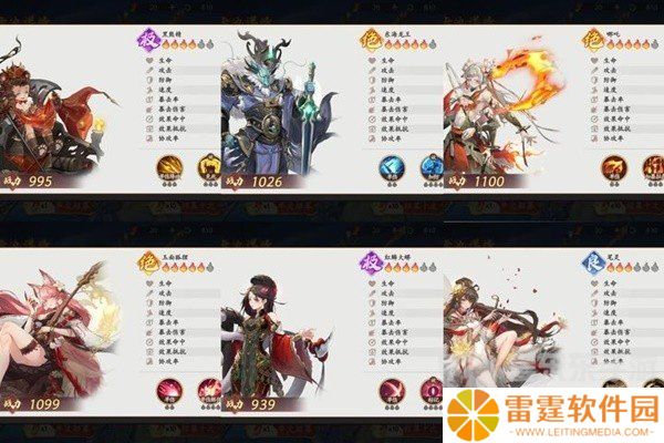 西游笔绘西行前期阵容怎么选择 西游笔绘西行开局阵容搭配攻略