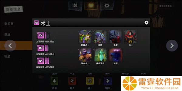 刀塔霸业